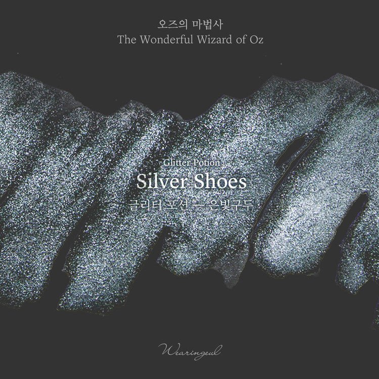 Potion de paillettes pour l'encre Wearingeul | Silver Shoes - Wearingeul - millenotes