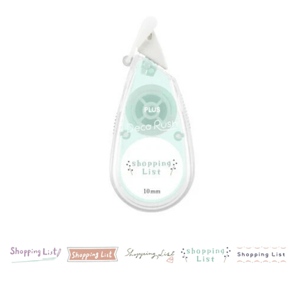 Ruban Décoratif Deco Rush | Motif Shopping - PLUS - millenotes