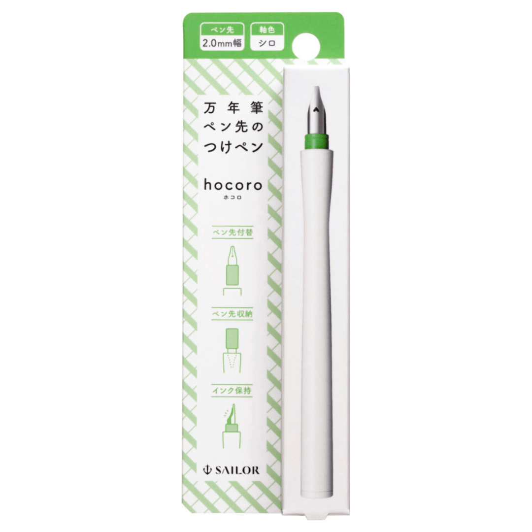 Sailor HOCORO Stylo plume Dip Pen | Blanc | Plume 2.0 - Sailor - Extra - large - millenotes
