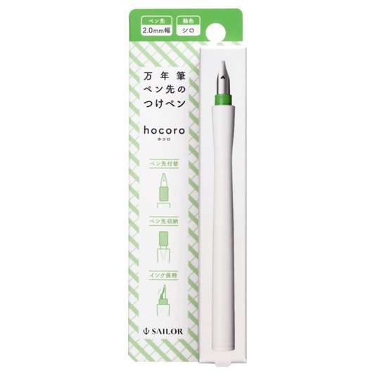 Sailor HOCORO Stylo plume Dip Pen | Blanc | Plume 2.0 - Sailor - Extra - large - millenotes