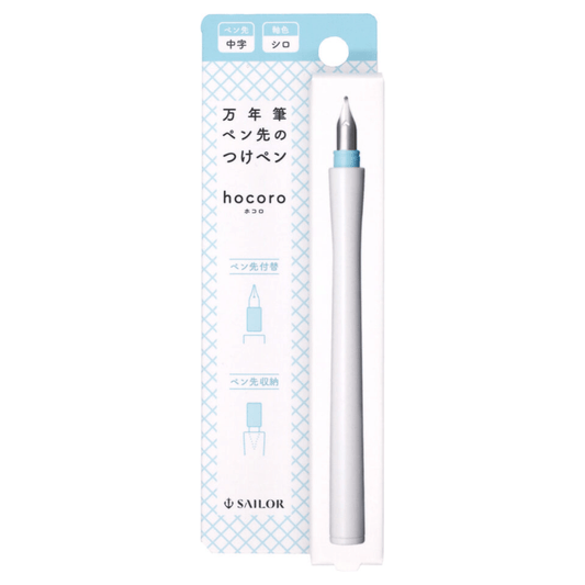 Sailor HOCORO Stylo plume Dip Pen | Blanc | Plume Moyenne - Sailor - Moyenne - millenotes
