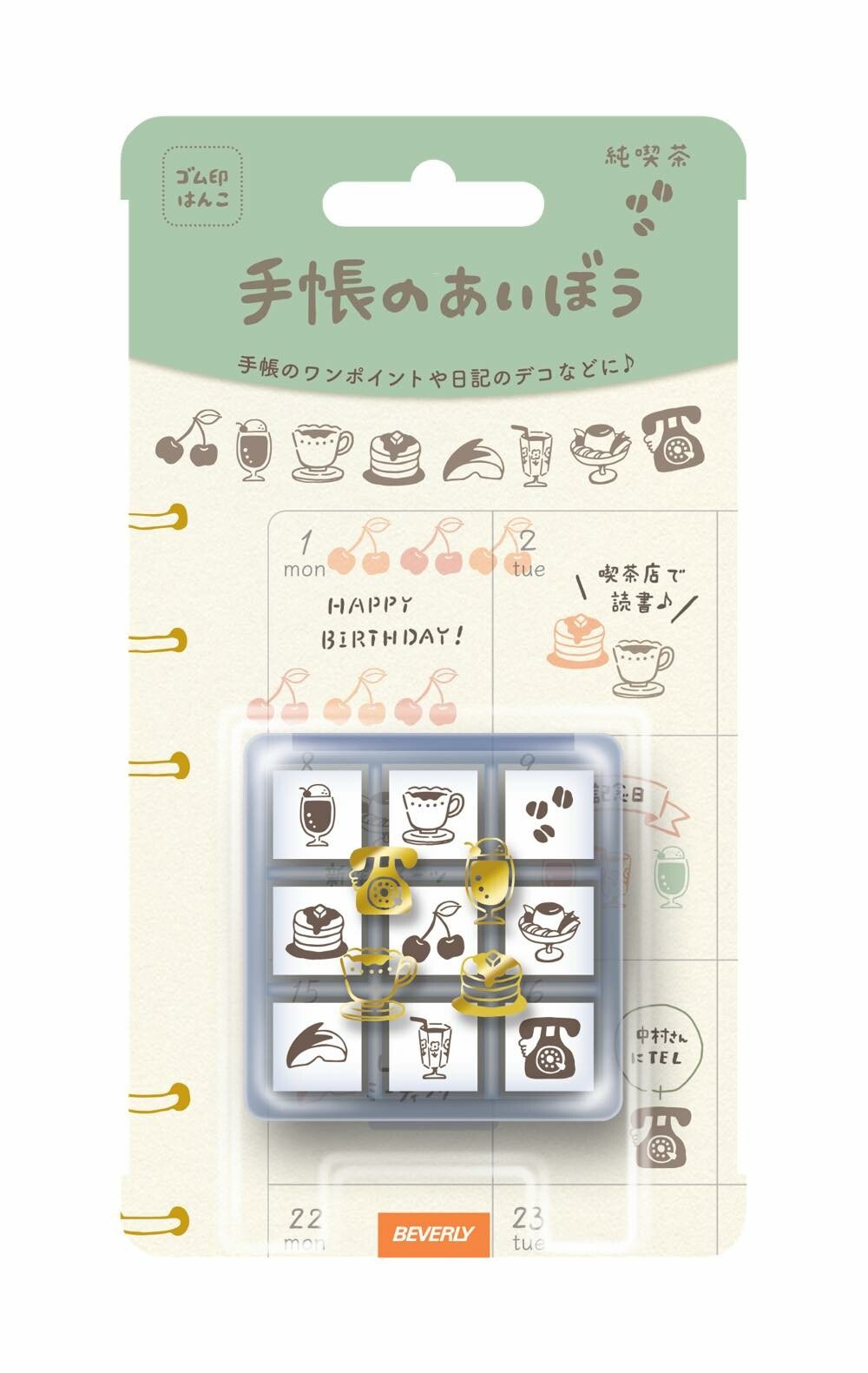 Mini Stamp Set | Coffee – millenotes
