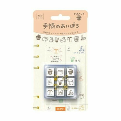 Set de Mini Tampons | Gourmandises - Beverly - millenotes