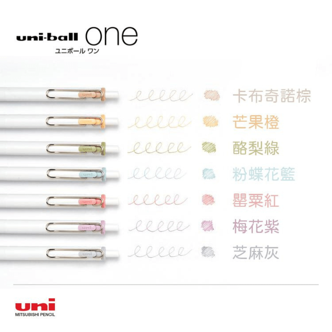 Set stylos à bille | Uni - Ball One Fika Color | Édition Limitée - MITSUBISHI PENCIL - millenotes