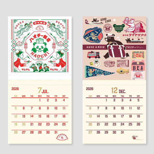 Shinnippon x Obi Wan | Calendrier mural 2026 - Shinnippon - millenotes