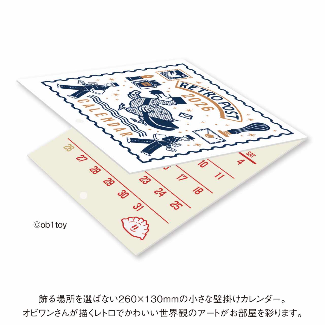 Shinnippon x Obi Wan | Calendrier mural 2026 - Shinnippon - millenotes