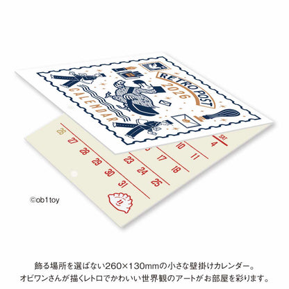 Shinnippon x Obi Wan | Calendrier mural 2026 - Shinnippon - millenotes