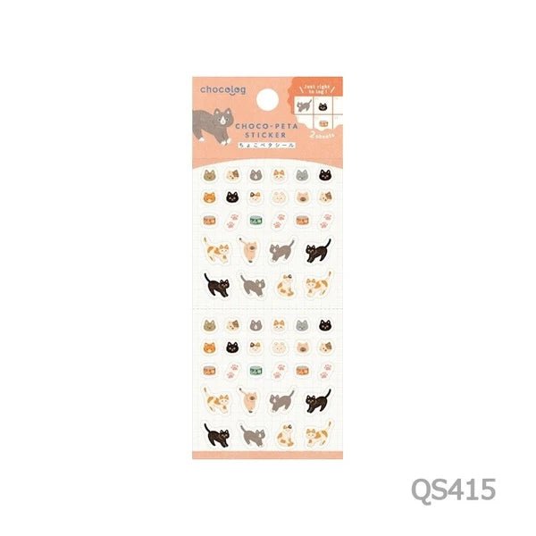 Stickers décoratifs | FURUKAWASHIKO | Chokopeta - 6 variants - FURUKAWASHIKO - Chats - QS415 - millenotes