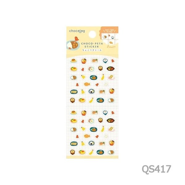 Stickers décoratifs | FURUKAWASHIKO | Chokopeta - 6 variants - FURUKAWASHIKO - Nourriture - QS417 - millenotes