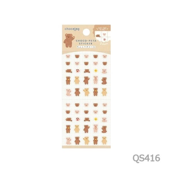 Stickers décoratifs | FURUKAWASHIKO | Chokopeta - 6 variants - FURUKAWASHIKO - Oursons - QS416 - millenotes