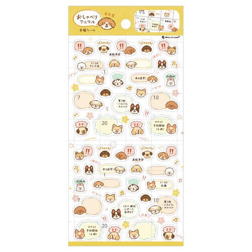 Stickers Décoratifs Talking Animals | Chiens Mignons - NB Co Ltd - millenotes