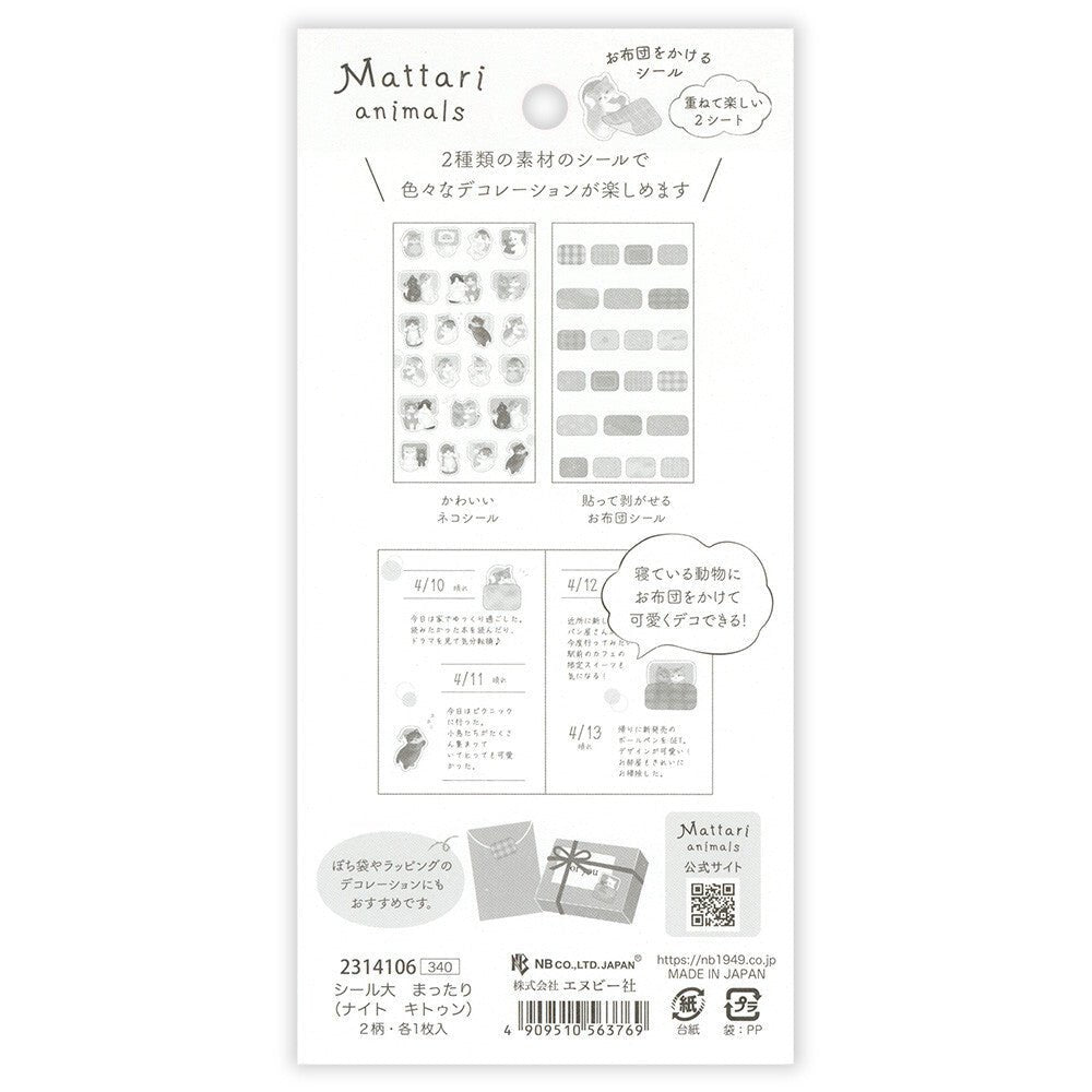 Stickers japonais 2 planches | Mattari Animals | Adorable Chaton - NB Co Ltd - millenotes