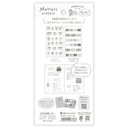 Stickers japonais 2 planches | Mattari Animals | Adorable Pingouin - NB Co Ltd - millenotes