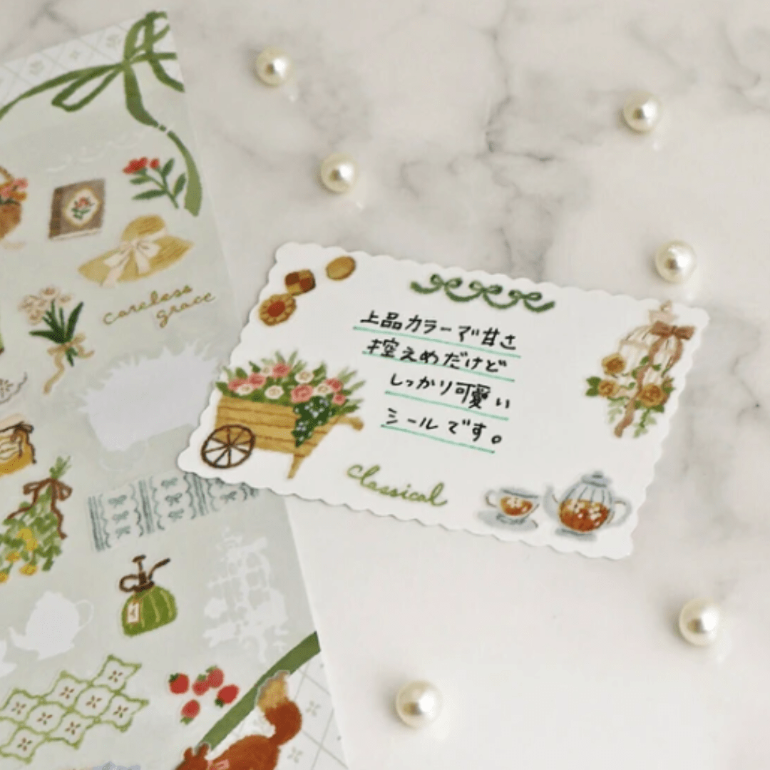 Stickers japonais Mind Wave Chic mignon | Jardinage - Mind Wave - millenotes