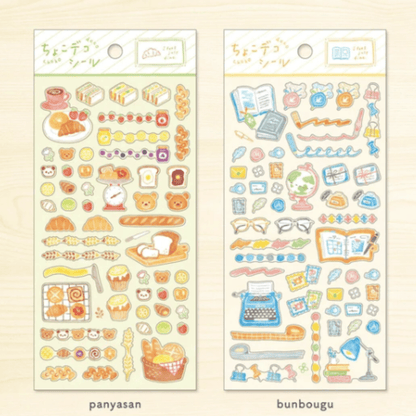 Stickers japonais Mind Wave Choco Deco | Boulangerie - Mind Wave - millenotes