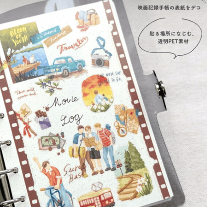 Stickers japonais Mind Wave | Cinematic | Boy - Mind Wave - millenotes