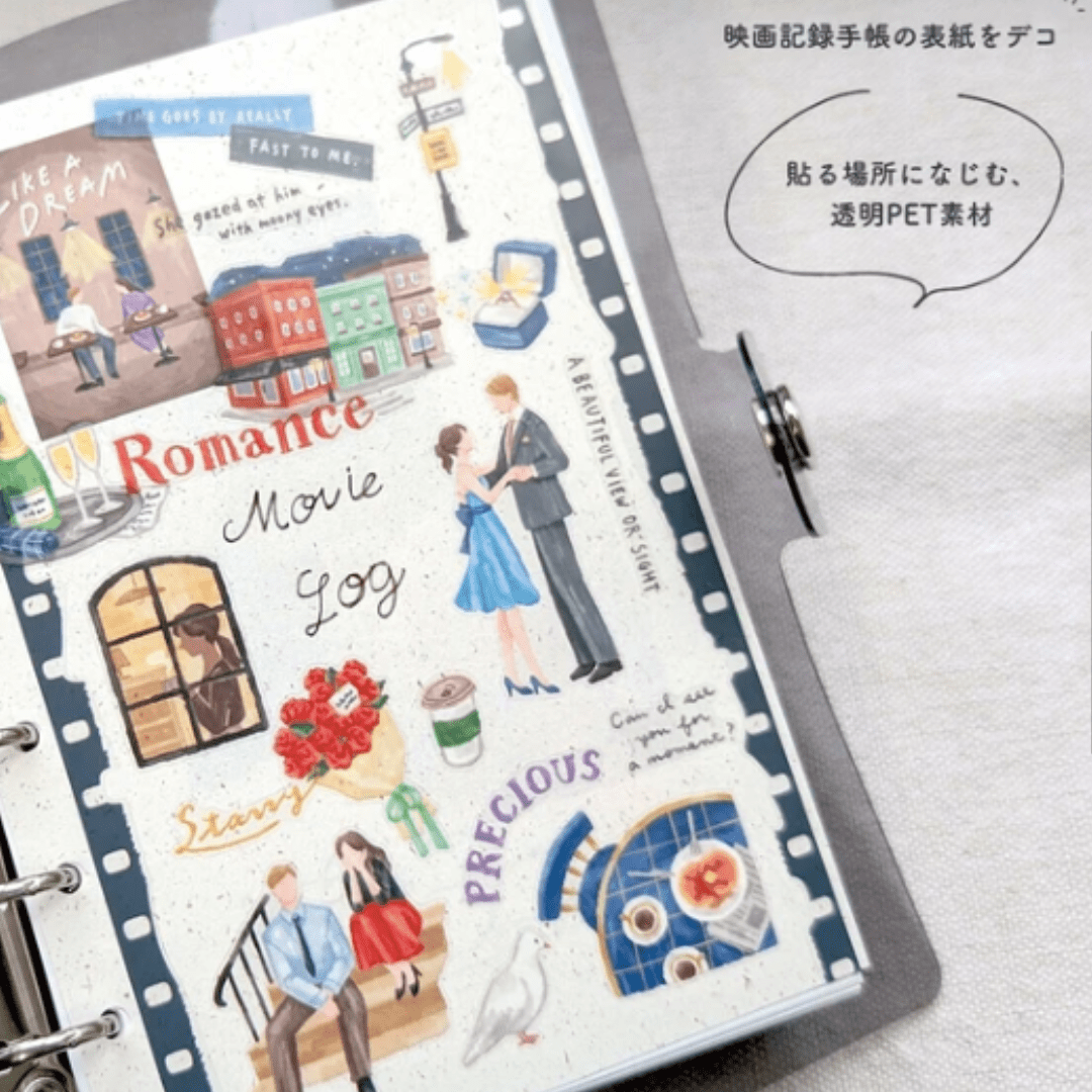 Stickers japonais Mind Wave | Cinematic | Love story - Mind Wave - millenotes