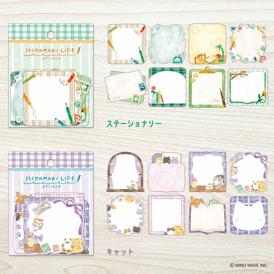 Stickers japonais Mind Wave Hidamari Life | Papeterie - Mind Wave - millenotes
