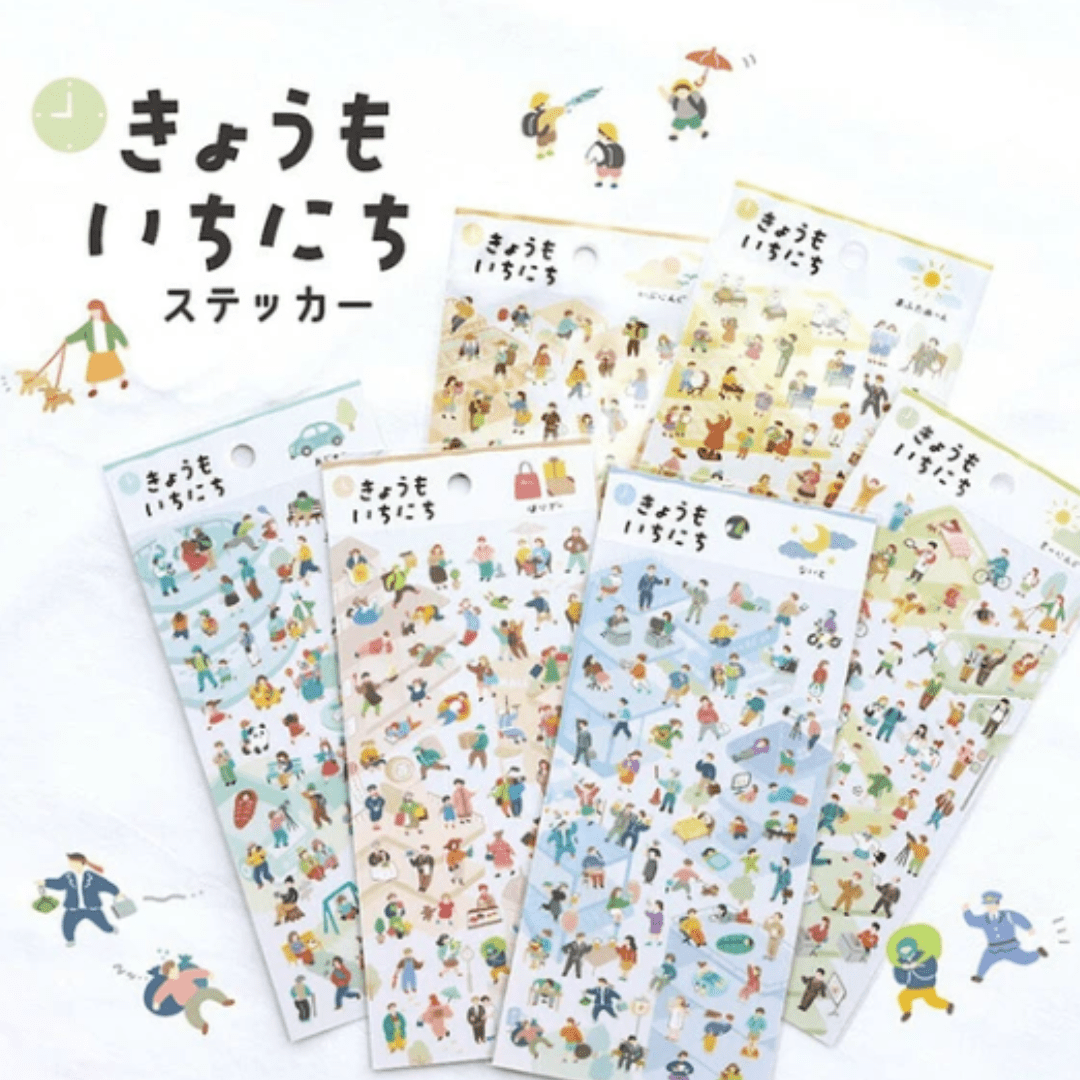 Stickers japonais Mind Wave | Kyomo ichinichi | Bleu - Mind Wave - millenotes