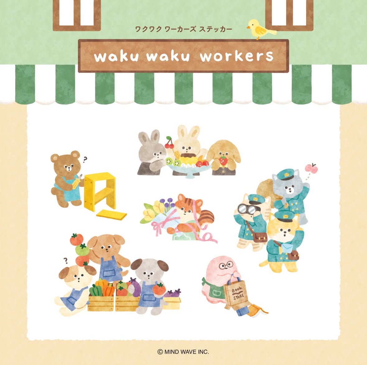 Stickers japonais Mind Wave Waku Waku | Restaurant - Mind Wave - millenotes