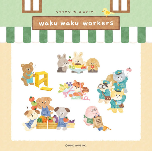 Stickers japonais Mind Wave Waku Waku | Restaurant - Mind Wave - millenotes