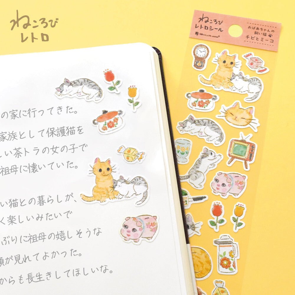 Stickers japonais | Nekorobi | Chibi & Miiko - NB Co Ltd - millenotes
