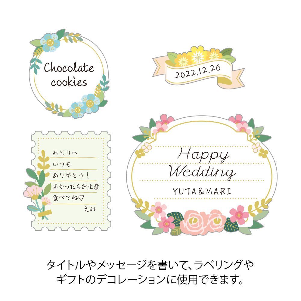 Stickers message MIDORI | Fleurs - Midori - millenotes