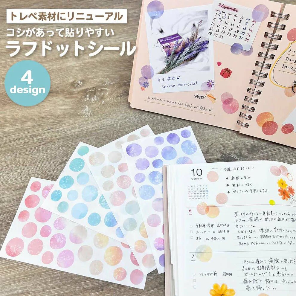 Stickers Rough Dot | Beige - PINE Book - millenotes