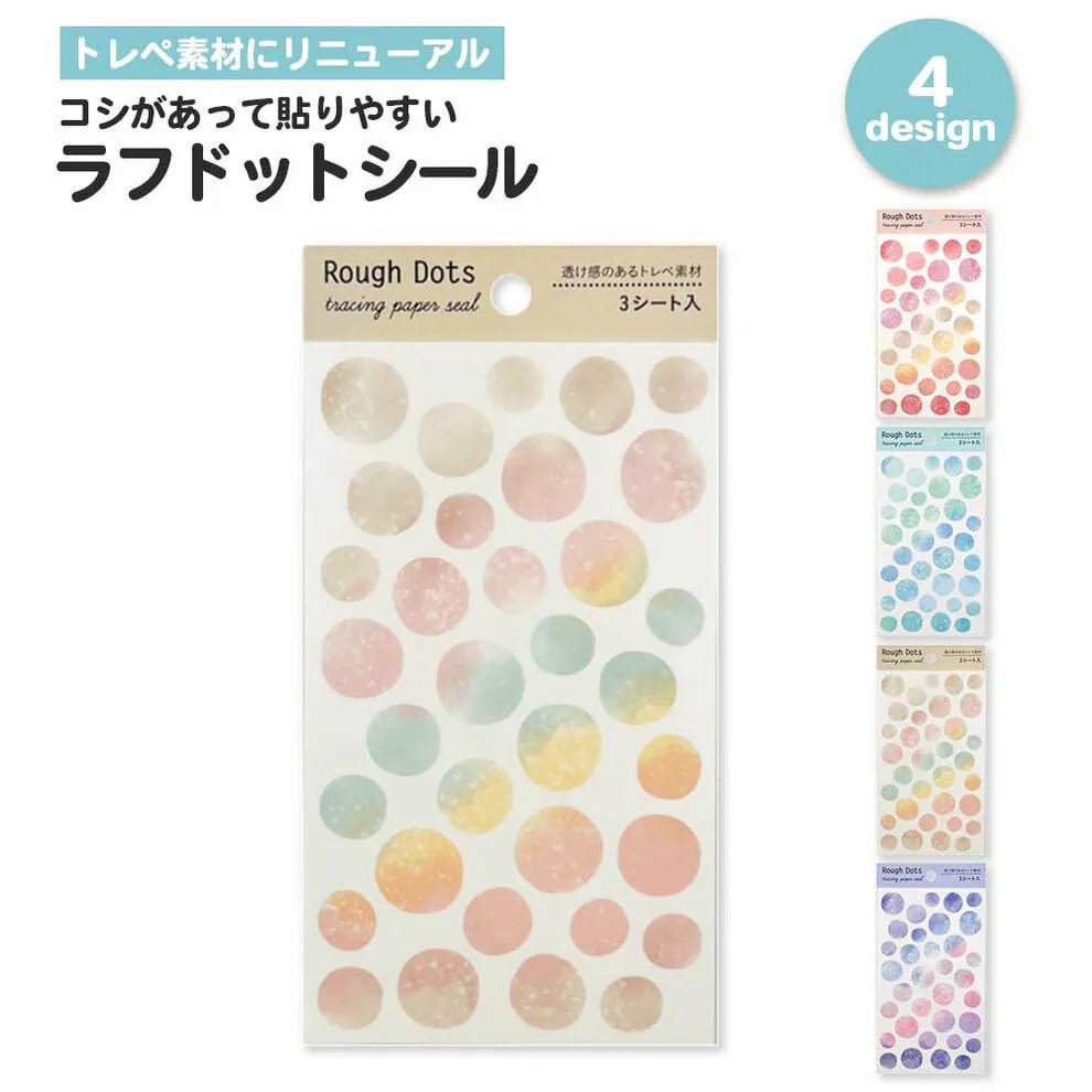 Stickers Rough Dot | Beige - PINE Book - millenotes