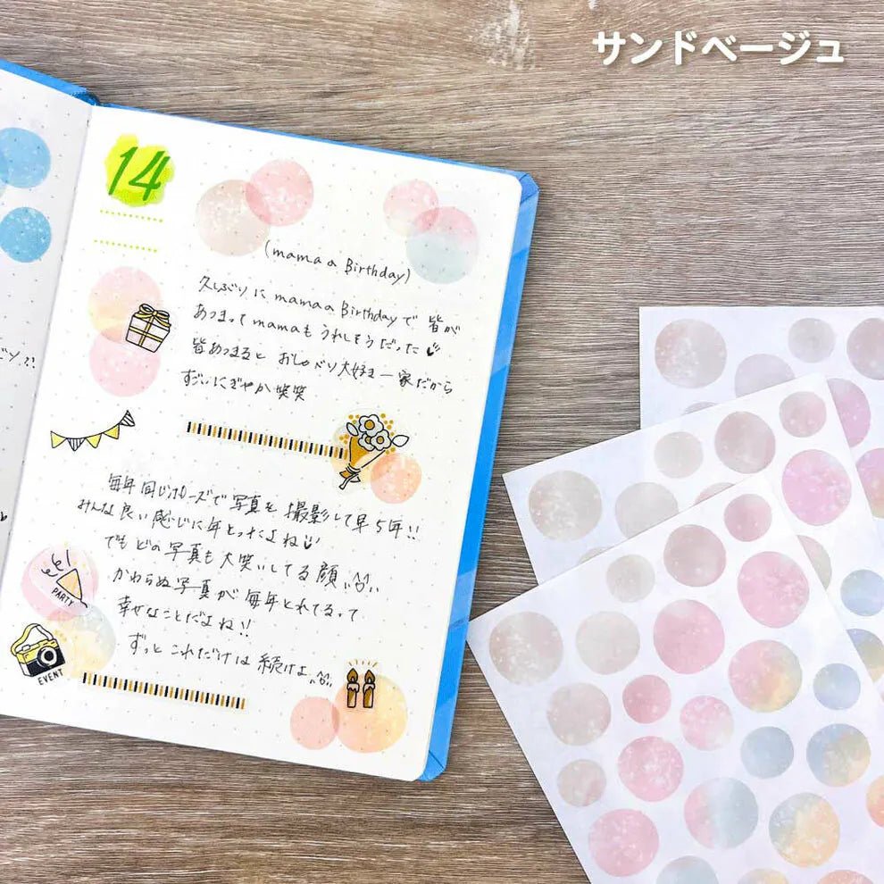 Stickers Rough Dot | Beige - PINE Book - millenotes