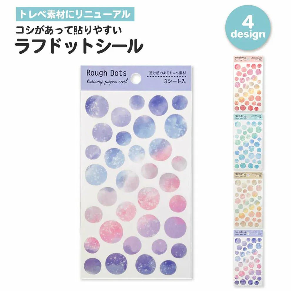 Stickers Rough Dot | Violet - PINE Book - millenotes