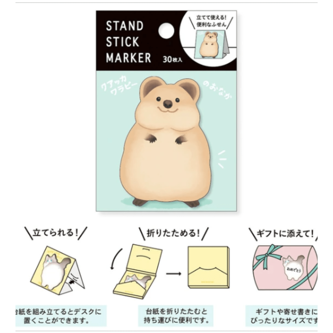 Sticky notes japonais Mind Wave | Capybara - Mind Wave - millenotes