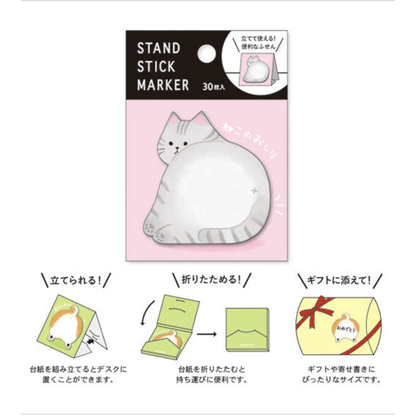 Sticky notes japonais Mind Wave | Chat gris - Mind Wave - millenotes