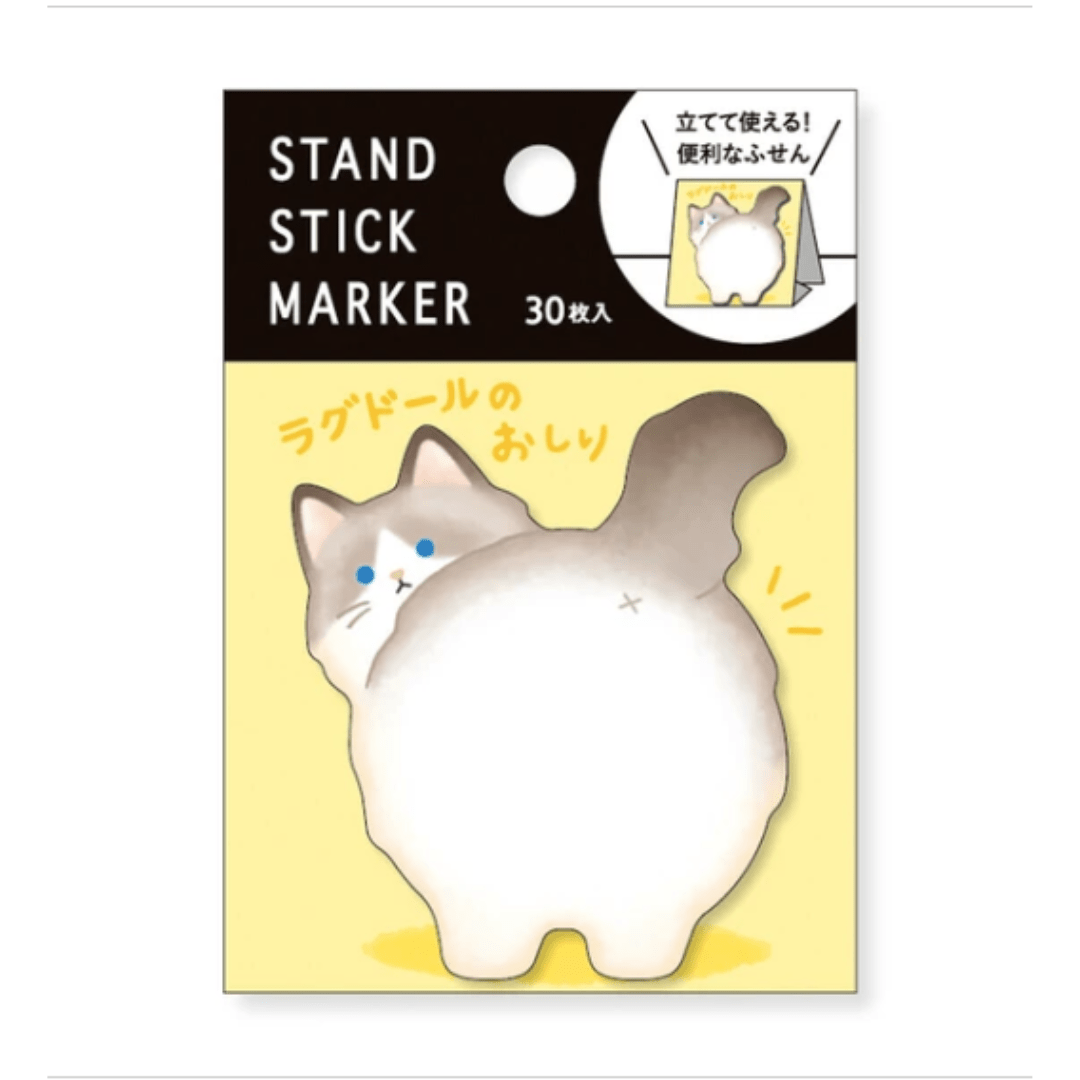Sticky notes japonais Mind Wave | Chat marron - Mind Wave - millenotes
