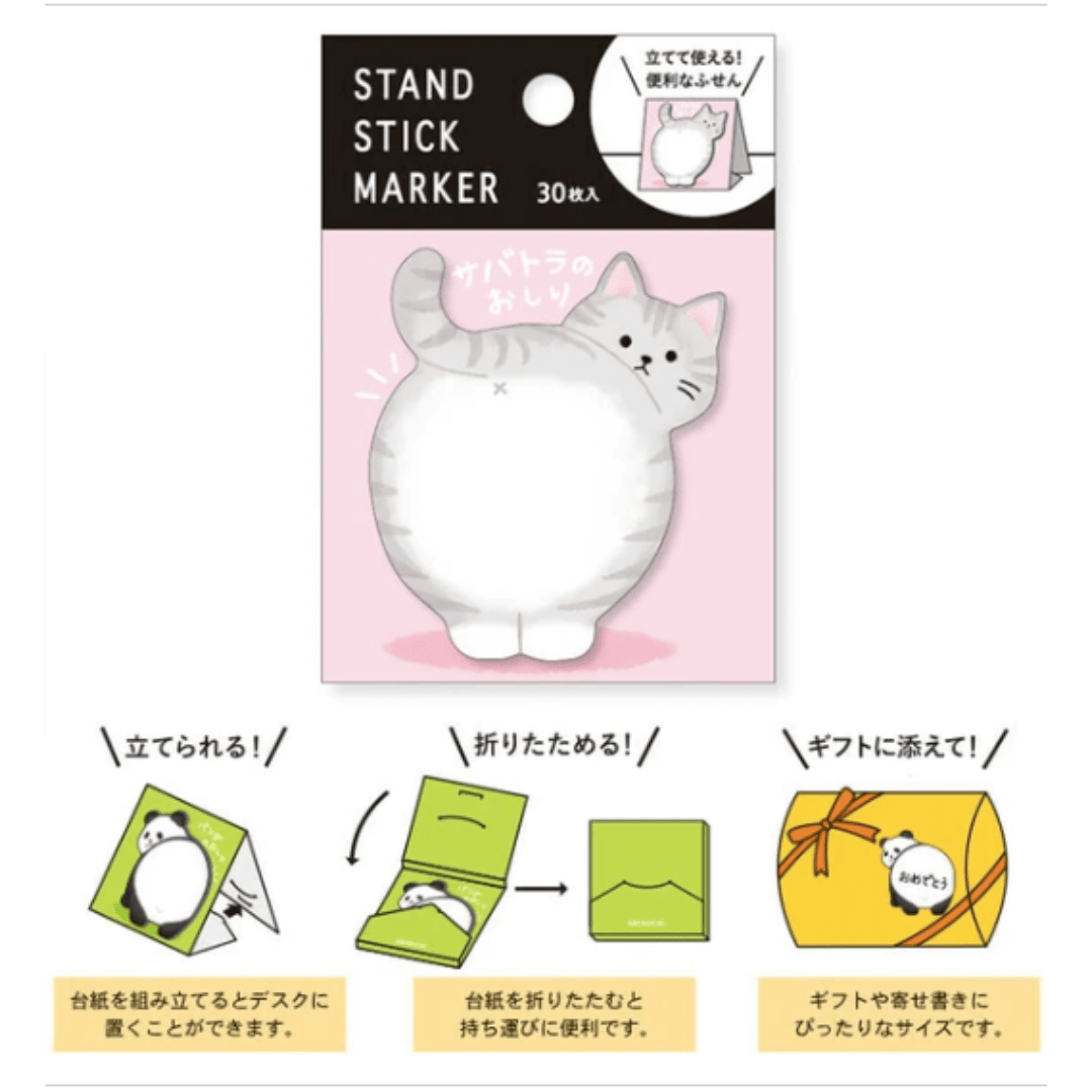 Sticky notes japonais Mind Wave | Coucou chat - Mind Wave - millenotes