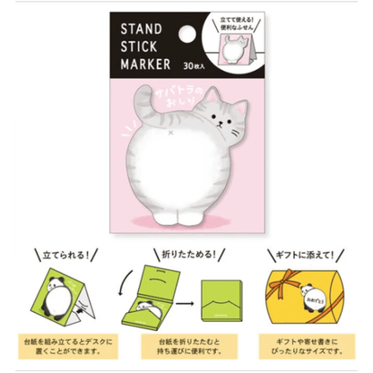 Sticky notes japonais Mind Wave | Coucou chat - Mind Wave - millenotes