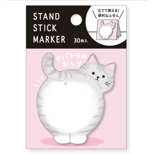 Sticky notes japonais Mind Wave | Coucou chat - Mind Wave - millenotes