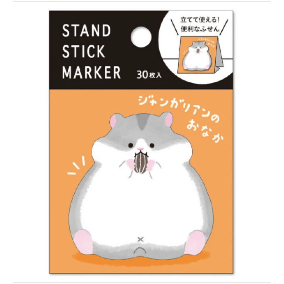 Sticky notes japonais Mind Wave | Hamster - Mind Wave - millenotes