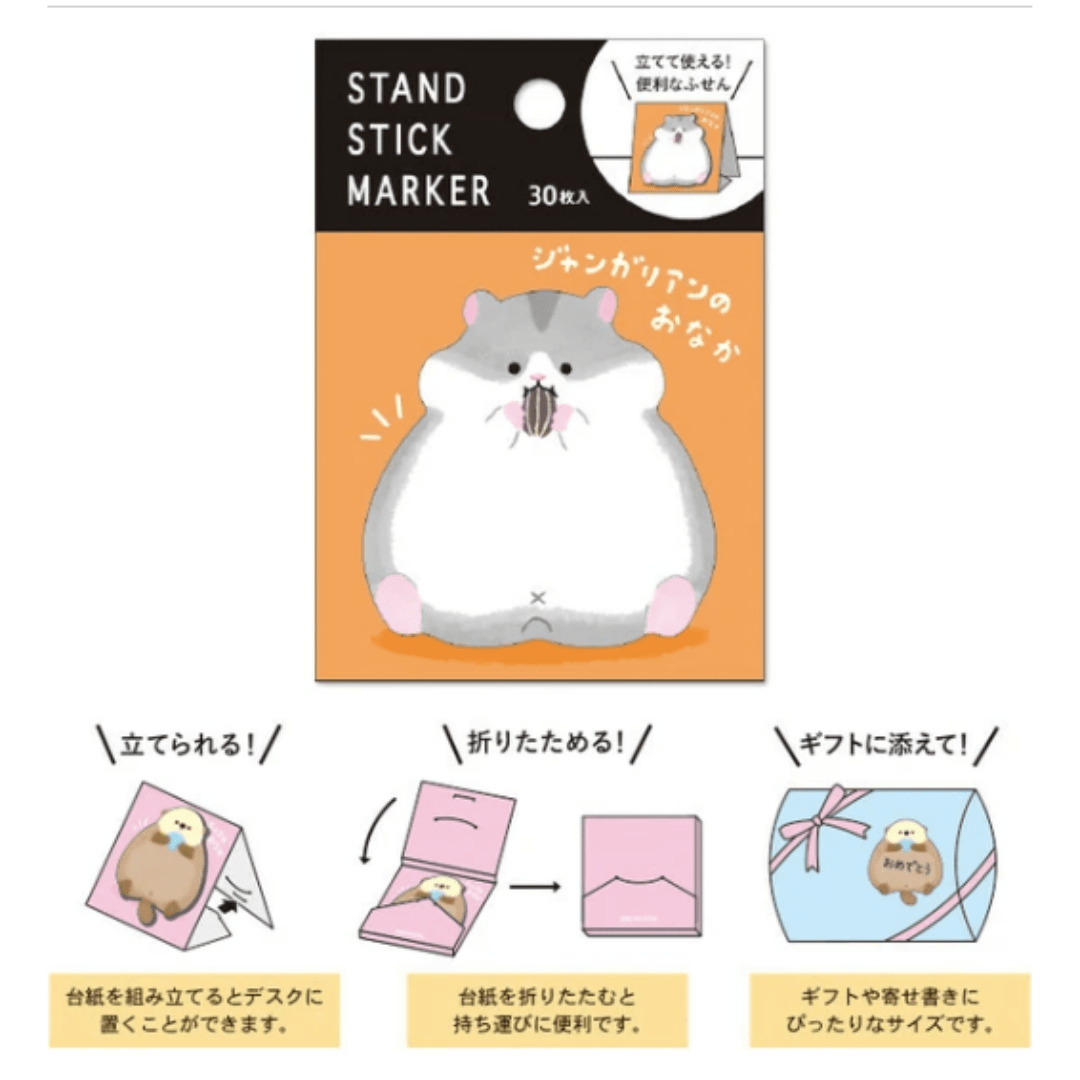Sticky notes japonais Mind Wave | Hamster - Mind Wave - millenotes