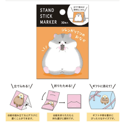 Sticky notes japonais Mind Wave | Hamster - Mind Wave - millenotes