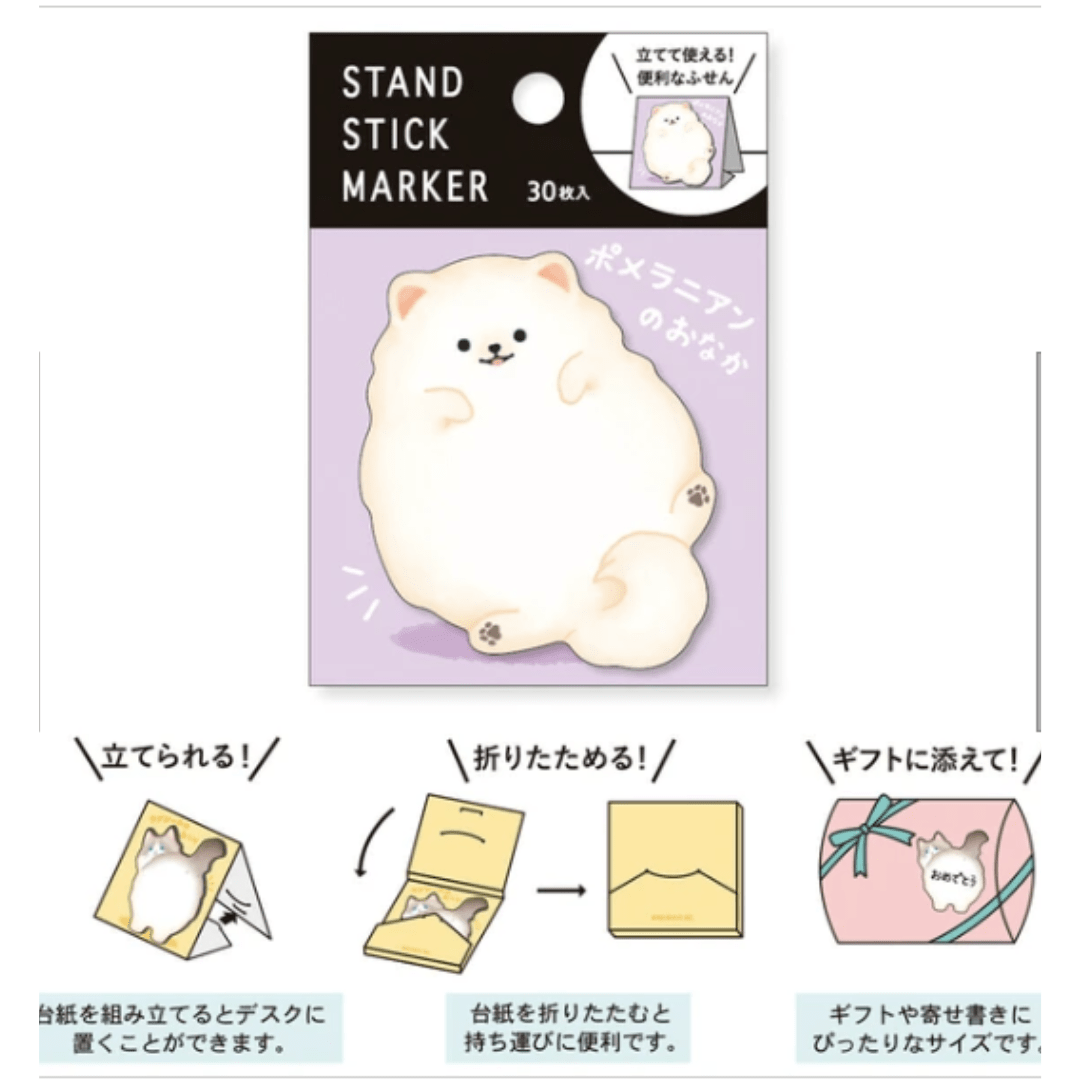 Sticky notes japonais Mind Wave | Pomeranian - Mind Wave - millenotes