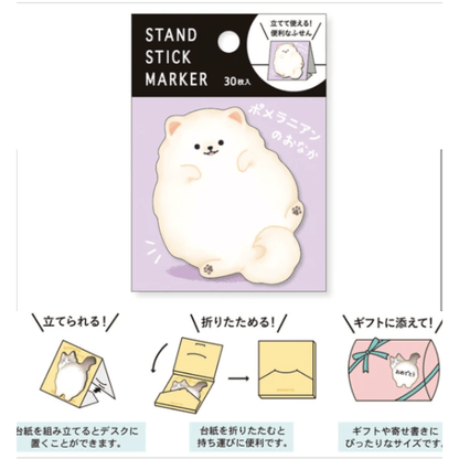 Sticky notes japonais Mind Wave | Pomeranian - Mind Wave - millenotes