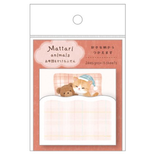 Sticky Notes | Mattari Animals | Adorable Chaton - NB Co Ltd - millenotes