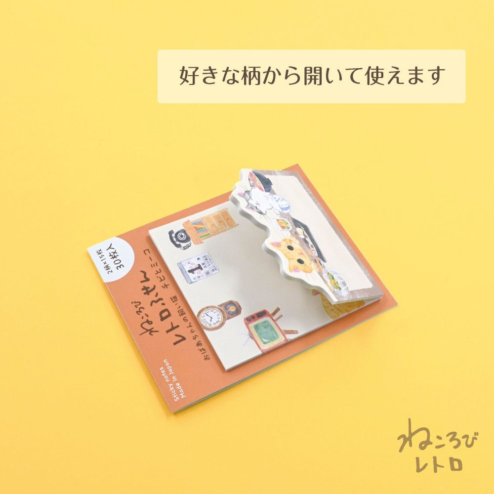Sticky Notes | Nekorobi | Chibi & Miiko - NB Co Ltd - millenotes