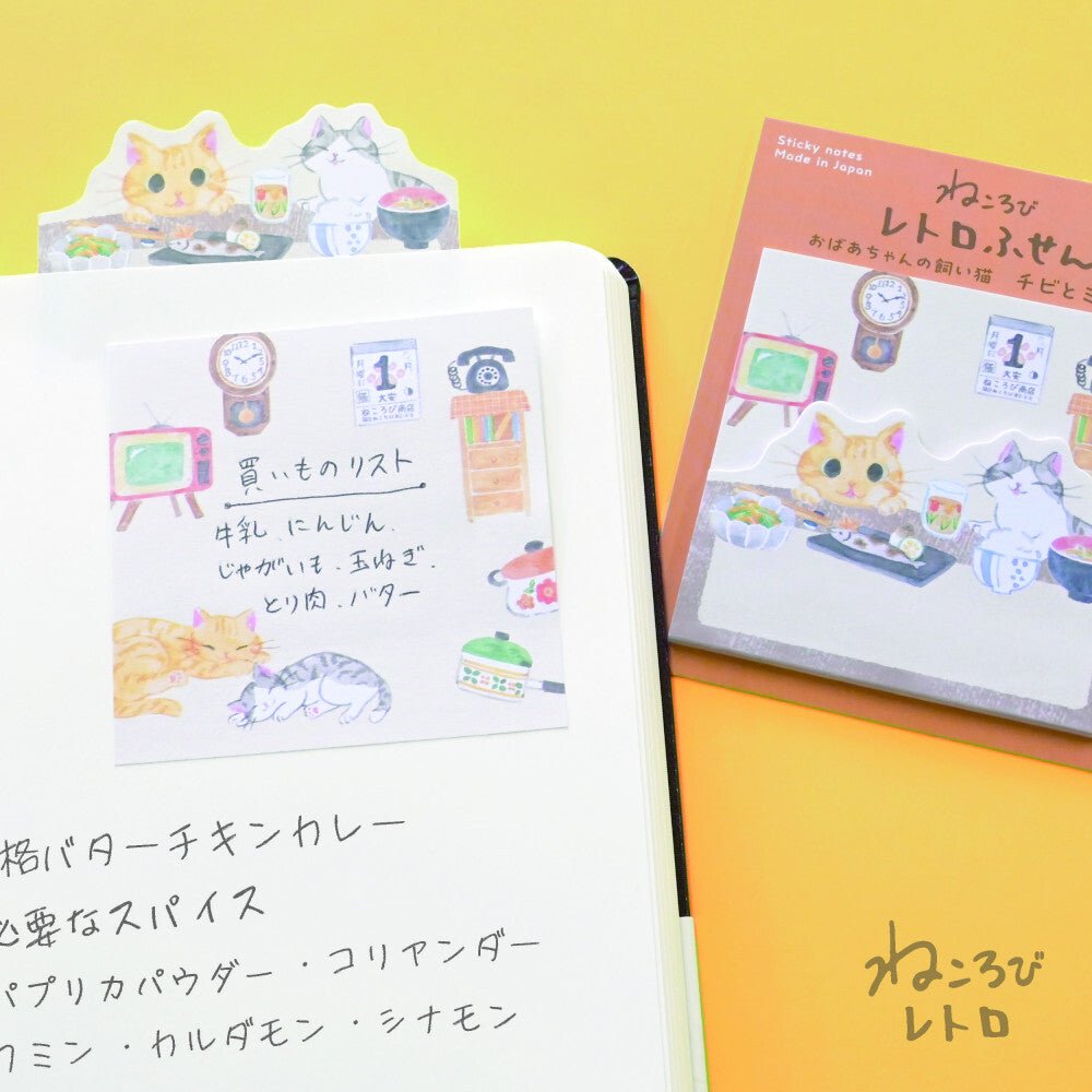 Sticky Notes | Nekorobi | Chibi & Miiko - NB Co Ltd - millenotes
