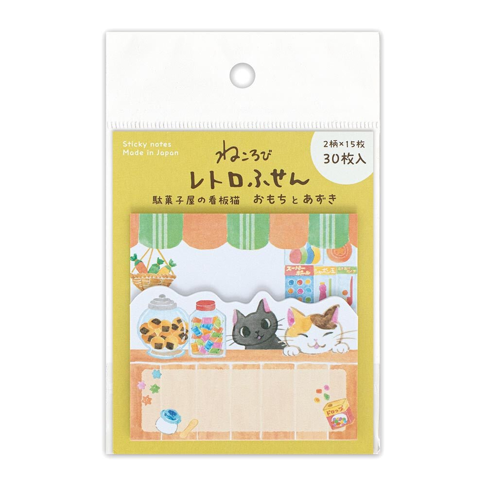 Sticky Notes | Nekorobi | Omochi & Azuki - NB Co Ltd - millenotes
