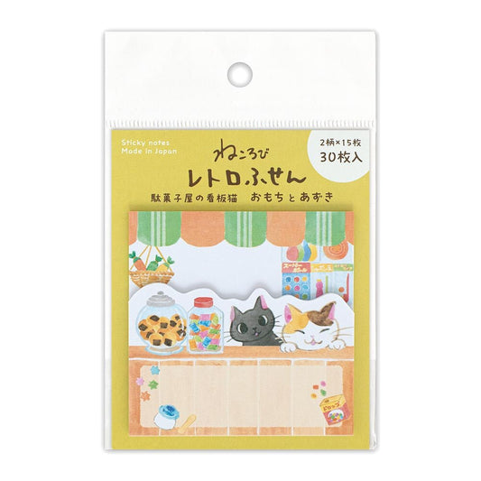 Sticky Notes | Nekorobi | Omochi & Azuki - NB Co Ltd - millenotes