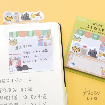 Sticky Notes | Nekorobi | Omochi & Azuki - NB Co Ltd - millenotes