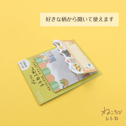 Sticky Notes | Nekorobi | Omochi & Azuki - NB Co Ltd - millenotes