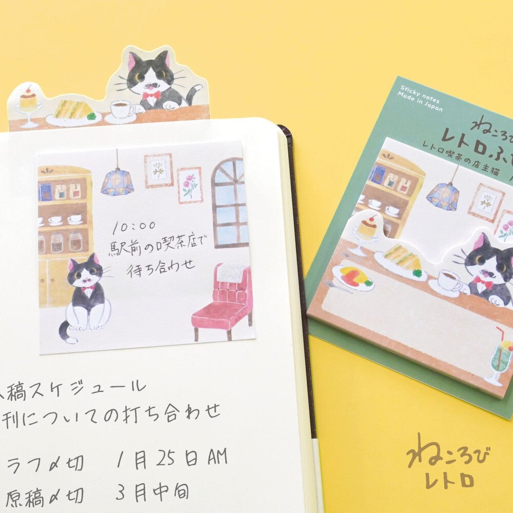 Sticky Notes | Nekorobi | Shigesaburo - NB Co Ltd - millenotes
